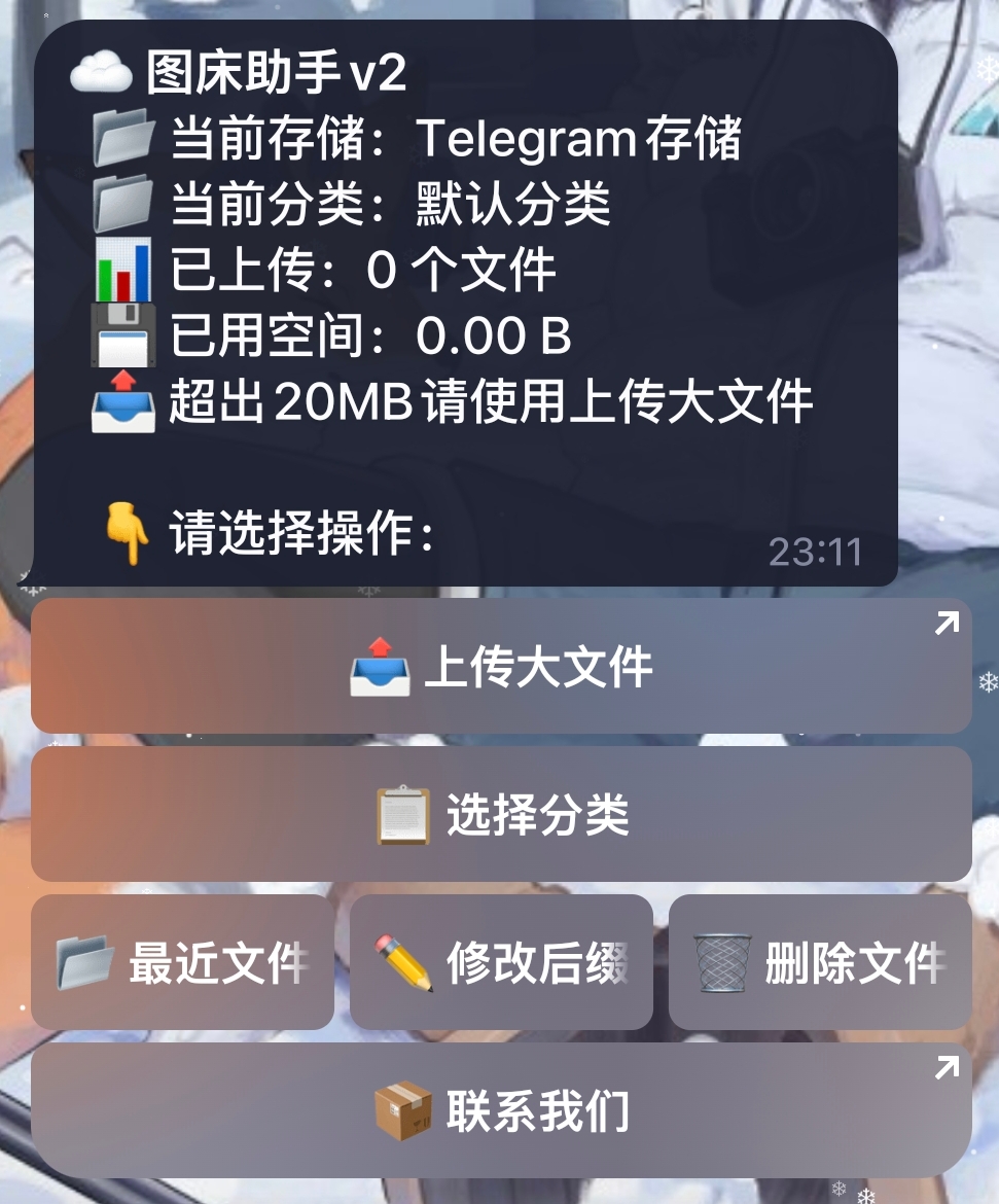主页（普通用户）